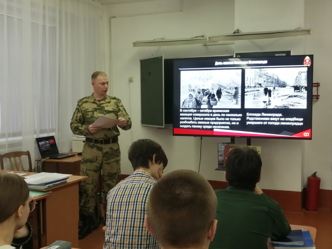 День снятия блокады Ленинграда.