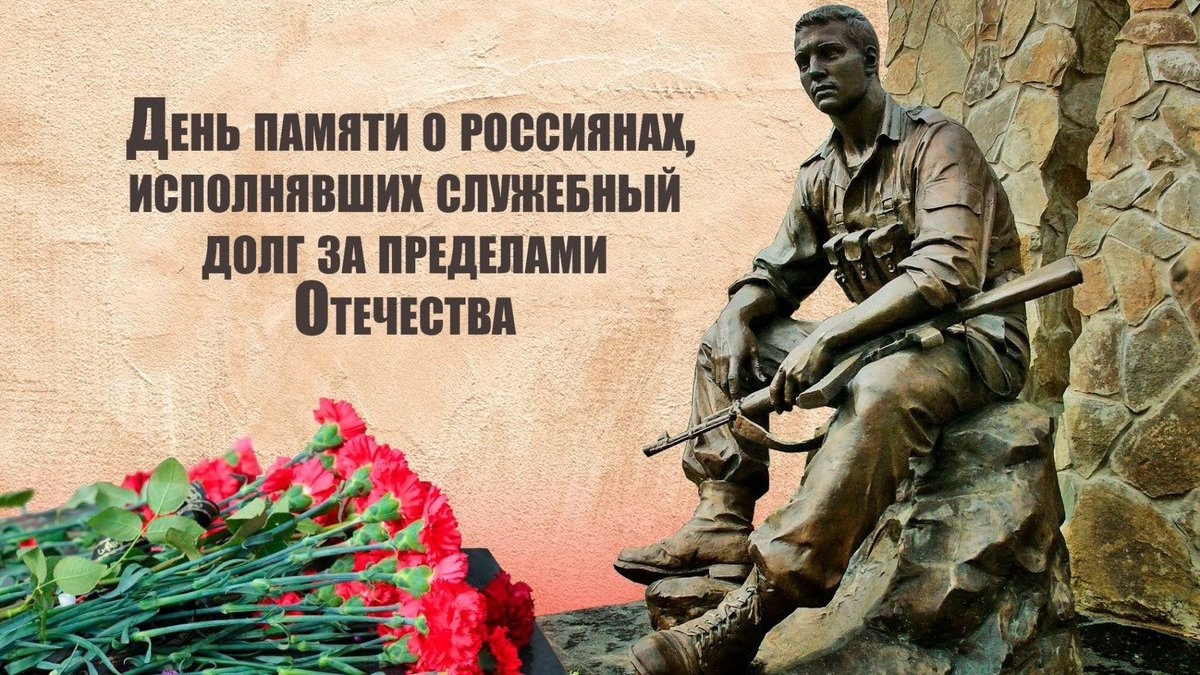 Здесь под небом чужим....