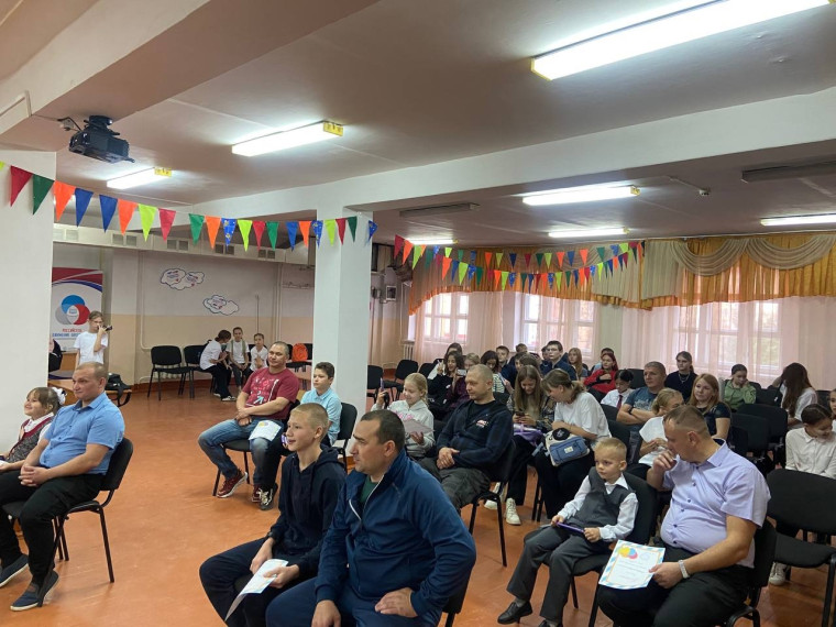 Мероприятие "Вместе с папой".