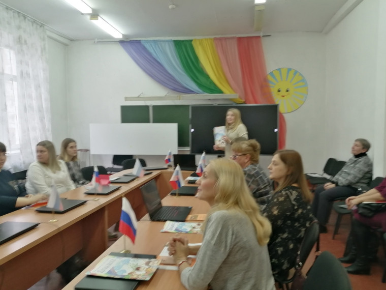 Городской семинар.