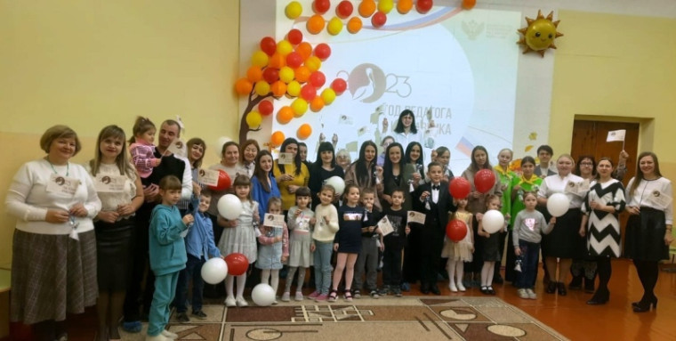 Мероприятие «Союз трех сердец».