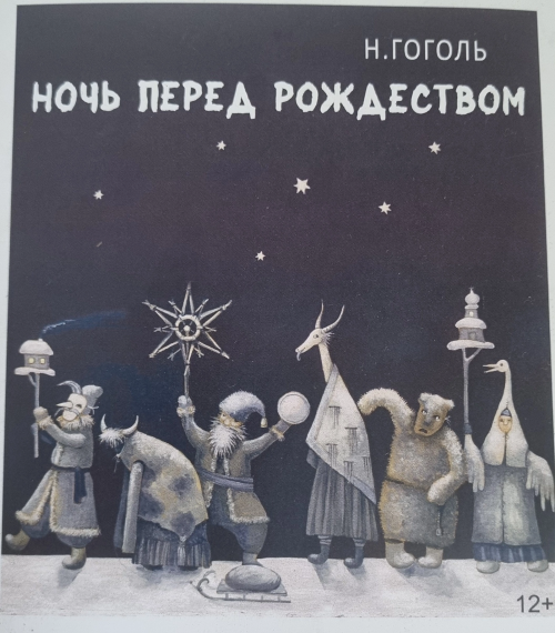 Попасть в сказку - такое возможно? Конечно!.