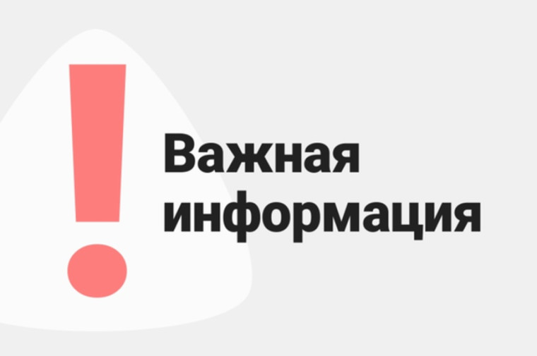 Уважаемые родители!.
